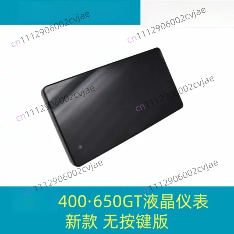 Suitable for Spring Breeze Motorcycle Accessories CF400 · 5 LCD Meter 400GT · 650GT LCD Meter Display Screen