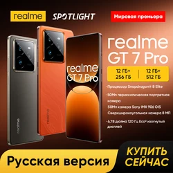 realme GT7 Pro Smartphone Russian Version Snapdragon® 8 Elite Chipset 6500mAh Battery 50MP Sony Periscope Snap Eco² Display NFC