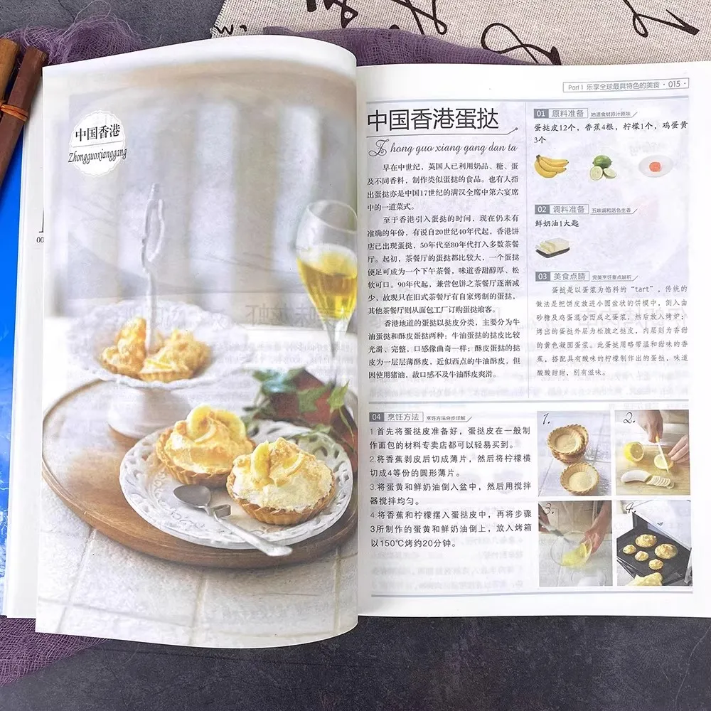 كتاب طبخ المطبخ الأصلي العالمي - الدليل الكامل لإعداد الطعام التقليدي وتقنيات الطبخ