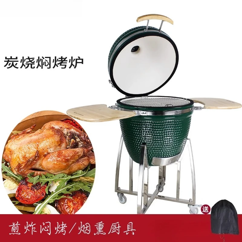 21 inch ceramic stove BBQ ceramic stove charcoal smoked barbecue grill big iron egg ceramic barbecue grill