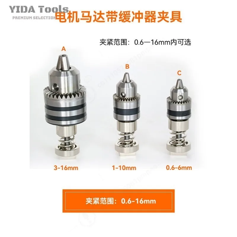 YIDA Motor Torque Test Chuck Static/Dynamic Torque Tester Clamp Fixture for Motors
