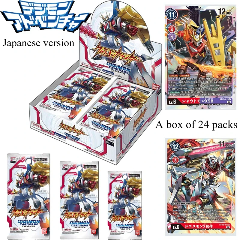 Official Bandai Dig… - image