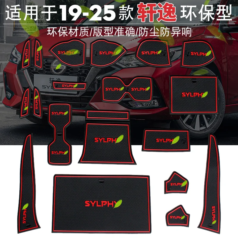 Luxury Interior Set for 2024 Nissan Sylphy Classic Anti-Slip Cup Mats Stylish Decor