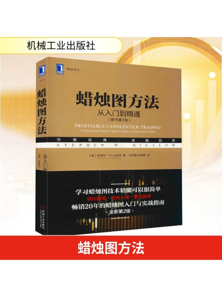 

Book-Winshare Метод рисования свечей от начального до опыта 2-е издание оригинала