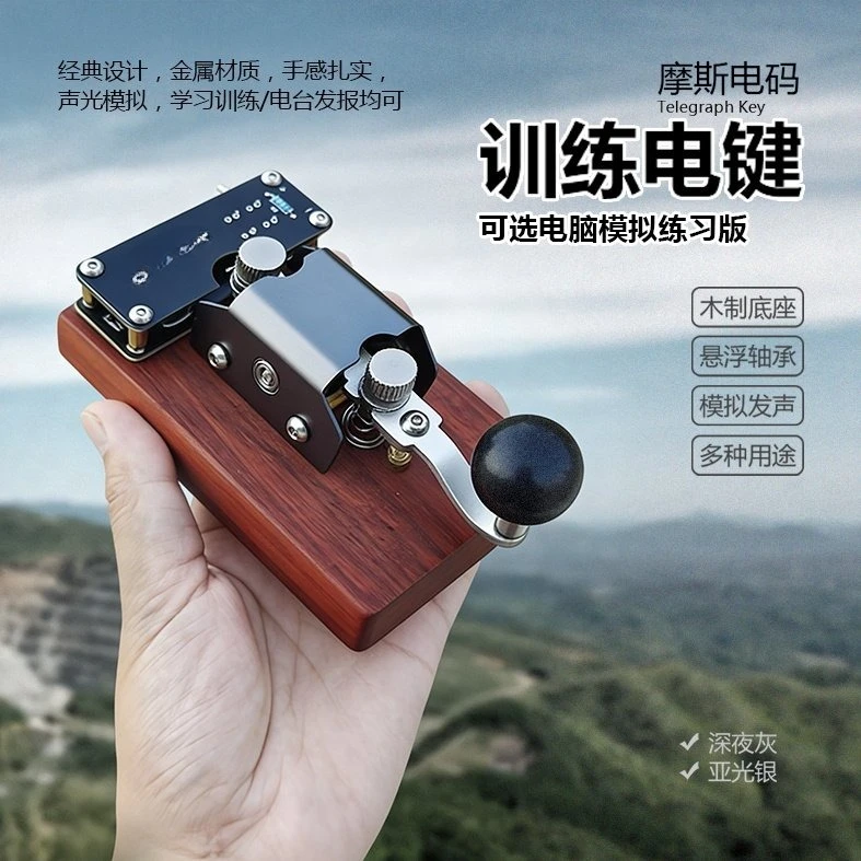 Morse Code, Training Manual Keys, Radio Station Telegraph Transmitter Transmitter Transmitter Computer Simulation