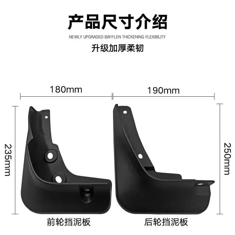 For Changan eado plus 2018-2022 black car mudguard Reduce dust Resist tire dirt car accessories tools