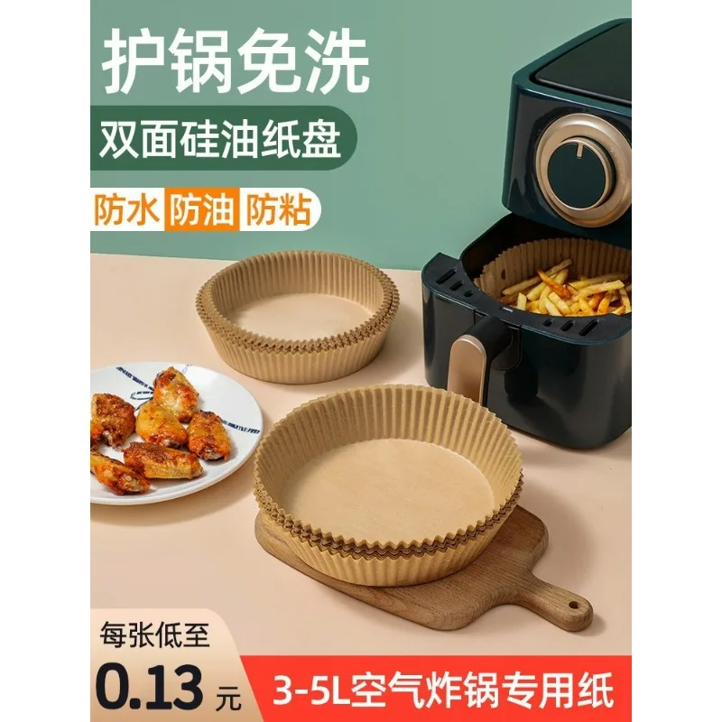 50pcs Air Fryer Special Paper Food Silicon Oil Paper Round Bracket High Temperature Absorbent Paper Baking Accessories