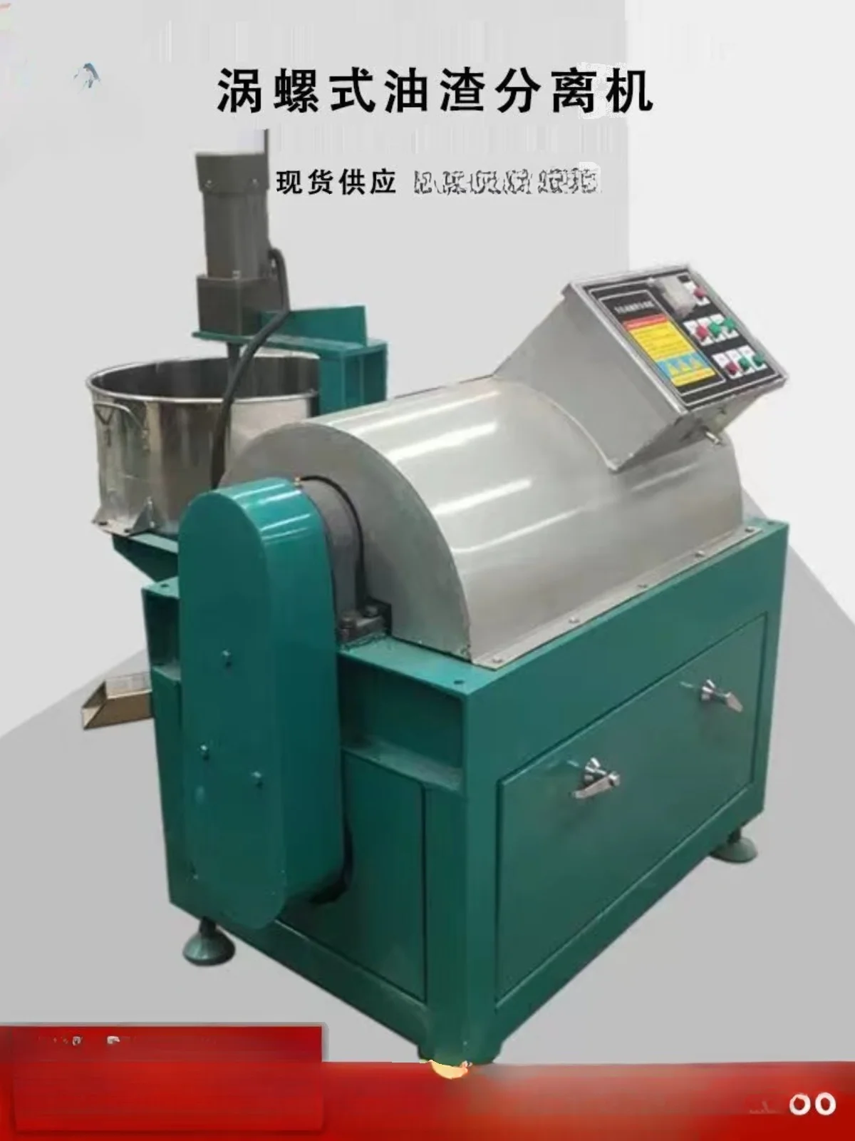 

NEW Type 50 decant-type centrifugal oil residue separator Automatic discharge screw oil residue separator