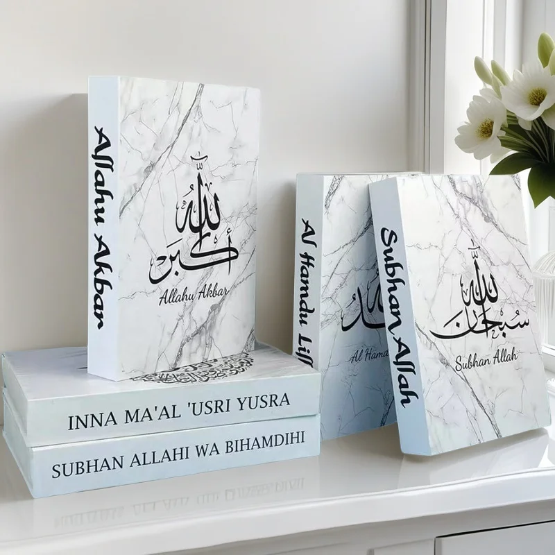 

Islamic Luxury Fake Book Storage Box Decorative Books Coffee Table Interior Bedroom Home Decor Kaaba Mosque Bismillah The Quran