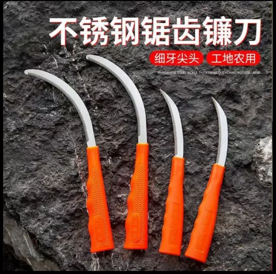 

Mowing sickle, pulling artifact, hoeing, weeding, cutting chives, cutting rice, weeding, small sickle