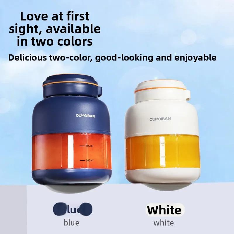 휴대용 전기 주서 컵 소형 주스 추출기 가정용 야외 여행 미니 고속