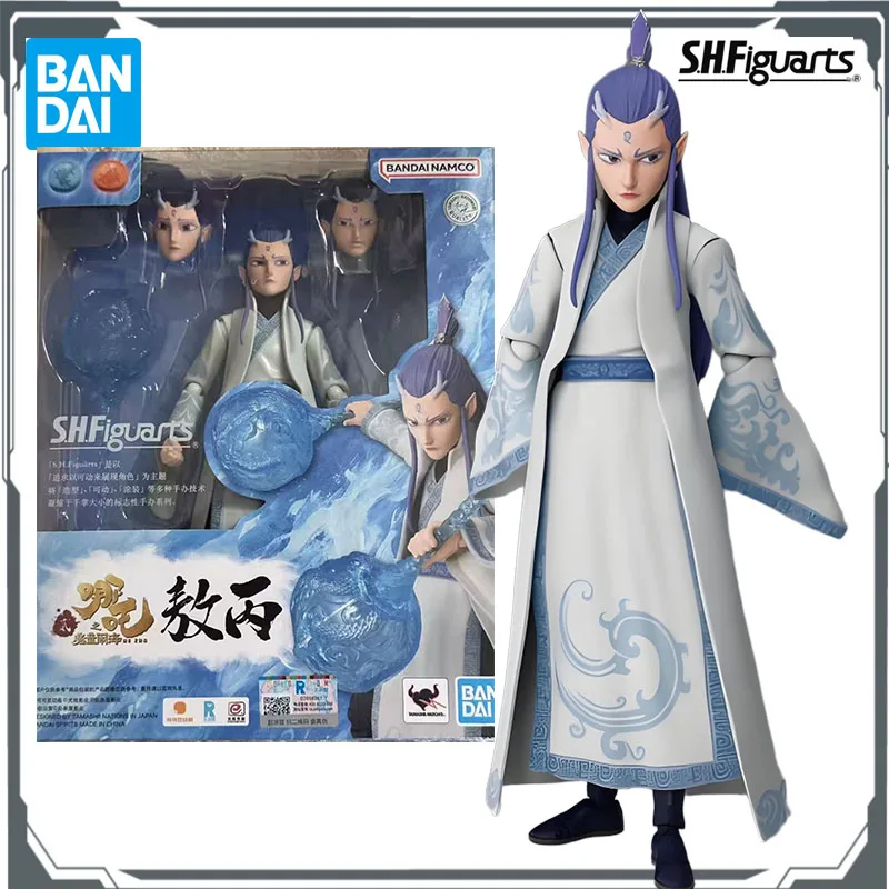 バンダイオリジナル S.H.Figuarts 魔童ネザ: 海で大混乱を引き起こす悪魔の子 ネザ & アオビンモデルおもちゃモデルギフト男の子のため