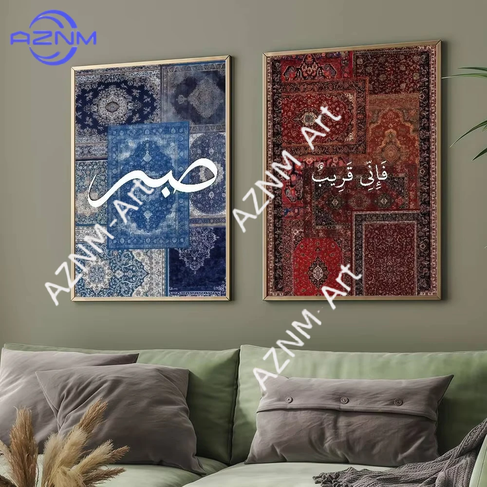 1PC ，Arab Muslim Islamic Poster Suitable For Home Living Room Bedroom Office Bar Wall Decoration Sticker