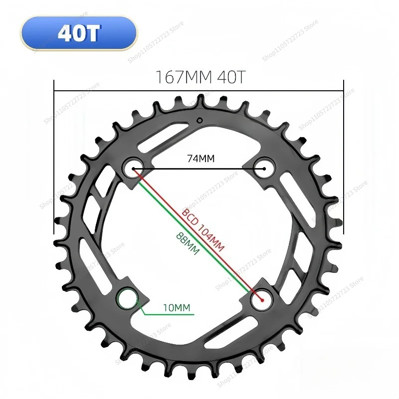 For Central Motor Tooth Plate Steel Material Positive and Negative Tooth Mountain Bike Universal Tooth Plate 38T40T