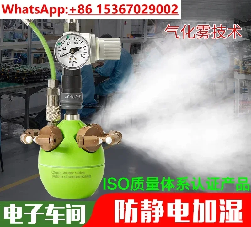 Industrial humidifier large fog volume electronic printing textile workshop anti-static humidification two fluid dry fog