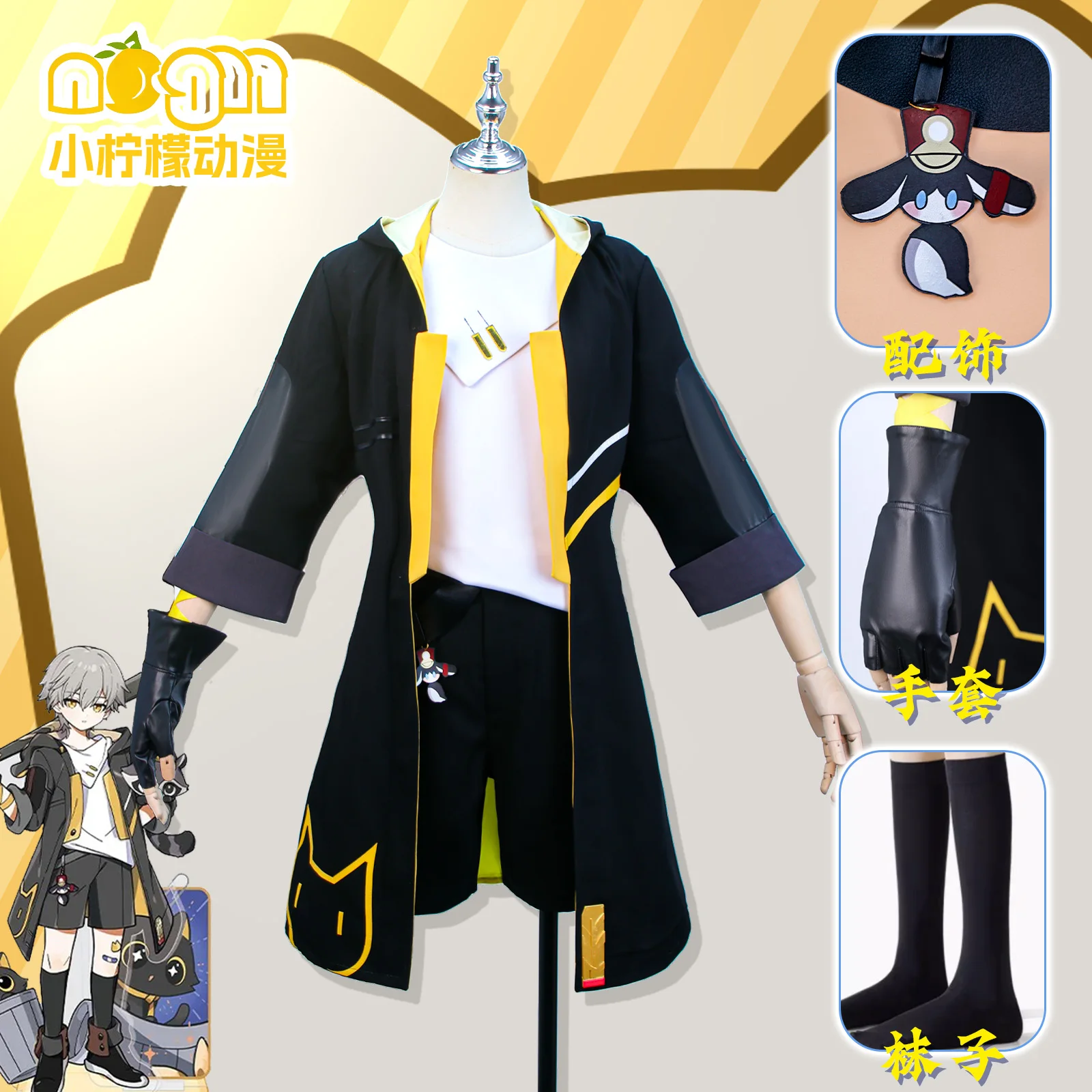 ‌AHonkai Star Rail Little Cat Trailblazer Cosplay Costume Full Set Anime Game Character Outfit Anime Halloween Costumes Game ‌