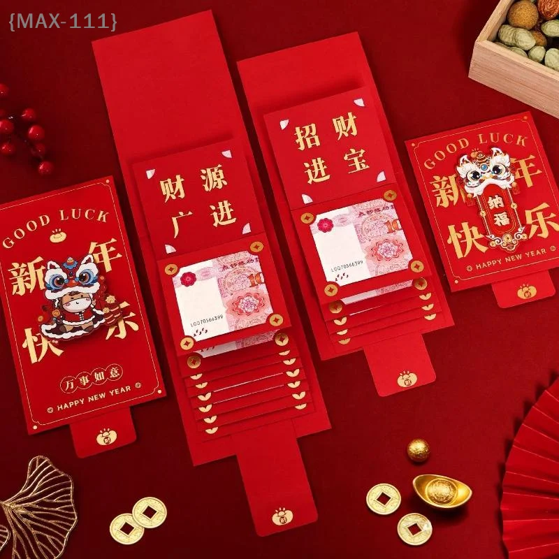 

【F2-MAX111】2026 Year of Horse Lucky Red Envelope - Creative Pulling Design 6/10 Slots for New Year Gift