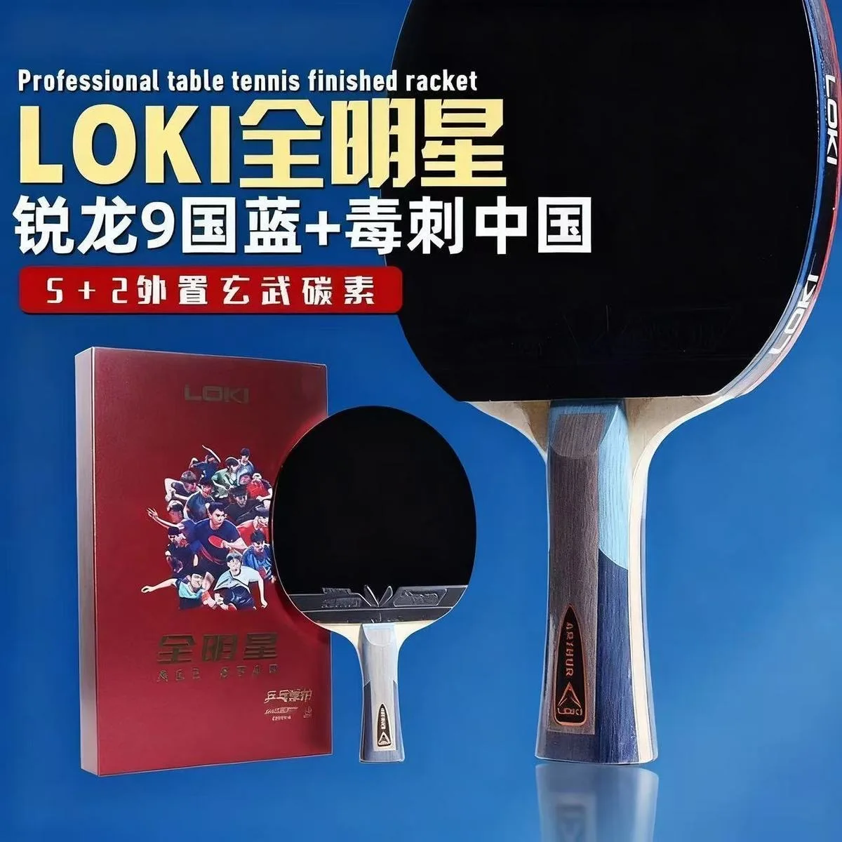 

Original LOKI ALL STAR Table Tennis Racket 5 Wood + 2Carbon Basalt Carbon Ping Pong Paddle Bat Inspired Chinese National Team