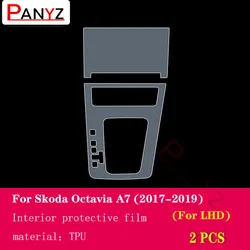 For Skoda Octavia A7 2017-2019 Car Console Gearbox Panel Film Salon Frame Cover Sticker Strips Garnish Decoration TPU Accessorie