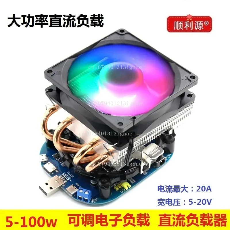 

Electronic load PD100W adjustable, charger test, aging load USB