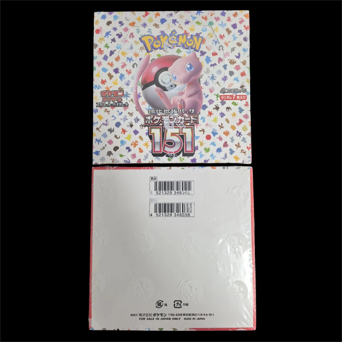 1/صندوق ياباني 20 حزم 151 SV2a لعبة ببطاقات ورقية القرمزي والبنفسجي تعزيز التوسع حزمة بطاقة 151 الداعم معركة المعاملات بطاقة لعبة #4