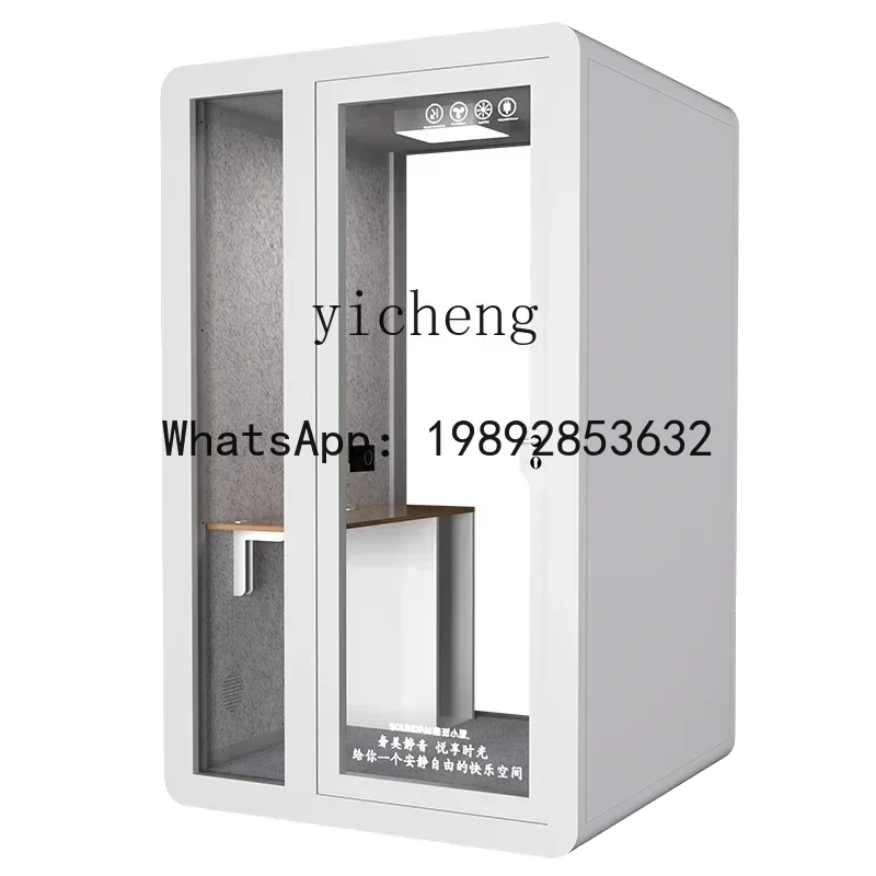 

G3 soundproof room Household soundproof compartment Silent cabin Live stream Telephone booth
