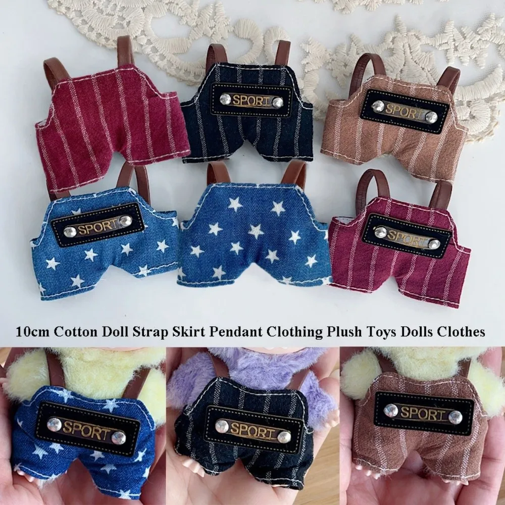 

Clothes For 10cm Cotton Accessories Skirt Overalls Multi-color Handmade Strap Skirt Clothes DIY Accessories Overalls