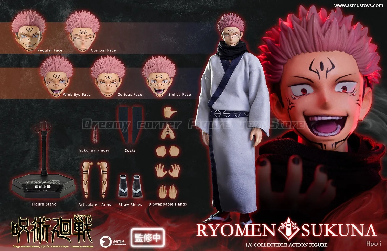 【Auf Lager】Original Asmus Toys JUJUTSU KAISEN: RYOMEN SUKUNA THE SUKUNA 1/6 Action Figure Toy Collection Model