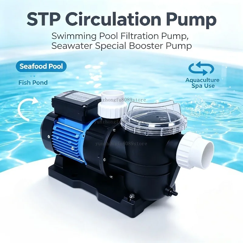 STP Circulation Pump Swimming Pool Filtration Seafood Pool Fish Pond Aquaculture Seawater Special Pump Spa Booster Pump