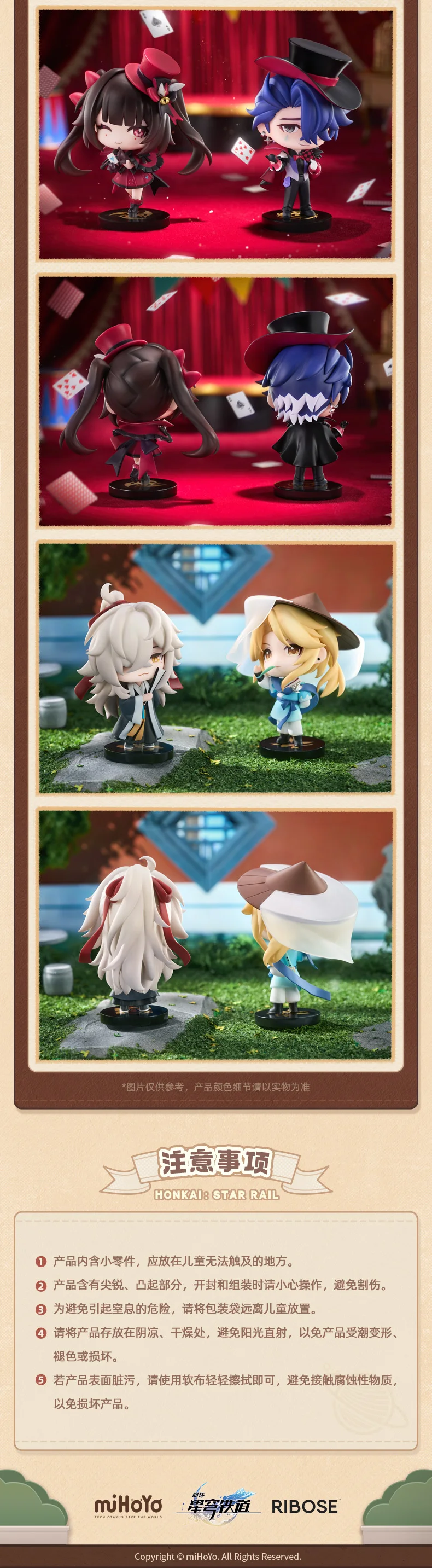 [Original] Spiel Honkai Star Rail JingYuan Aventurine Firefly Cosplay Desktop-Deko-Ornamente Anime-Zubehör Halloween-Geschenke – Detail 6