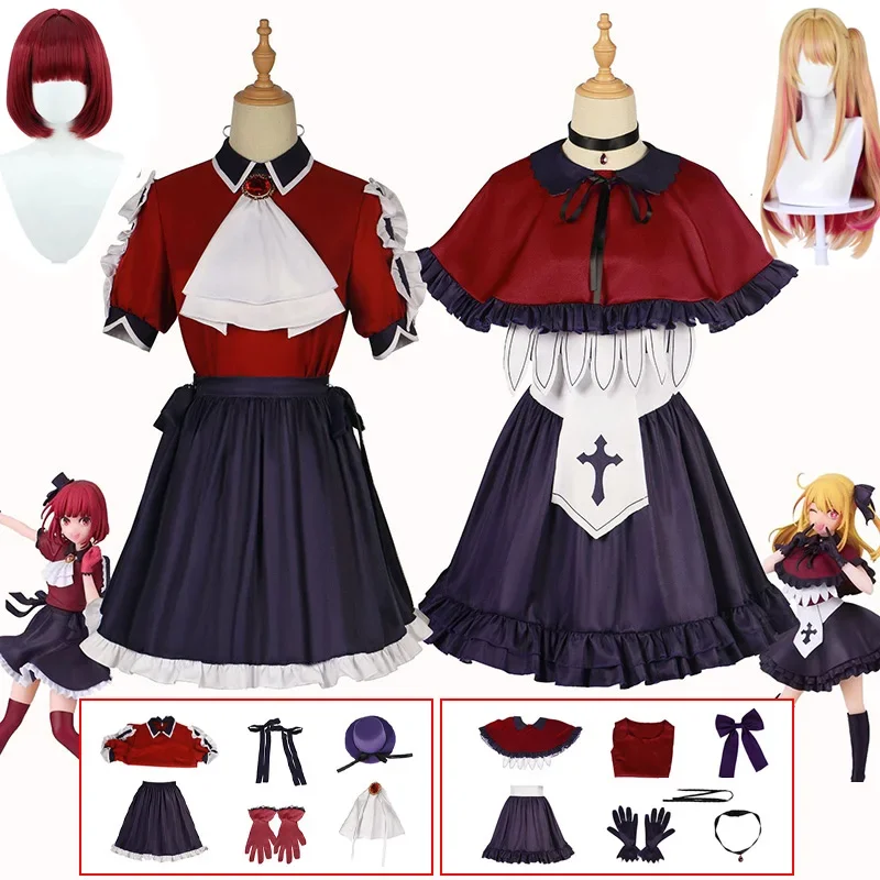 Hoshino Rubii Cosplay Oshi No Ko Arima Kana disfraz de Cosplay uniforme para cantar niñas mujeres adultos Halloween carnaval disfraz traje