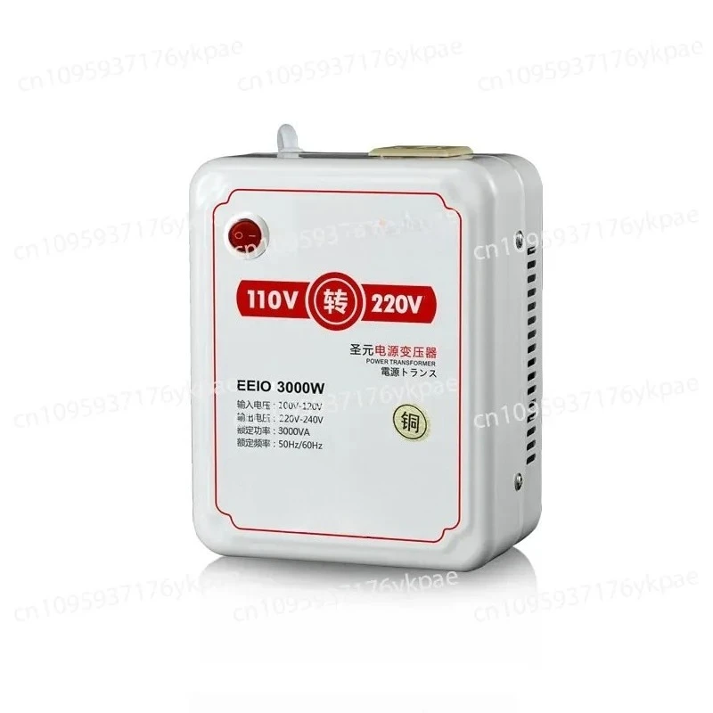 3000W Power Transformer Small 110V To 220V Overseas Travel Voltage Converter