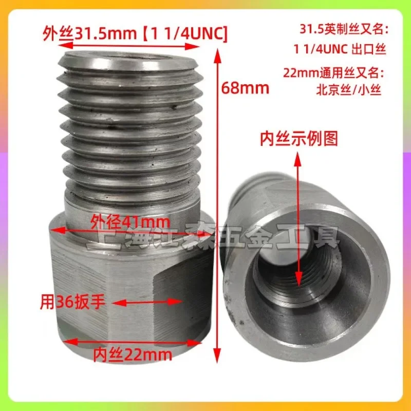 

The wire mouth of the rhinestone wire transformer joint is converted from M22 to 1-1/4 in stock