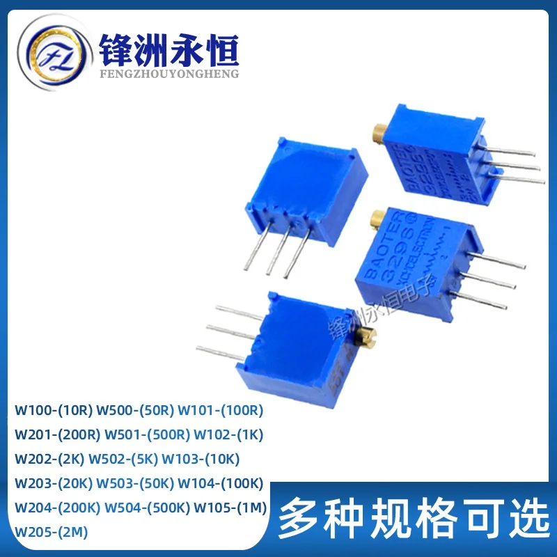 10Pcs 3296W 3296 50… - image