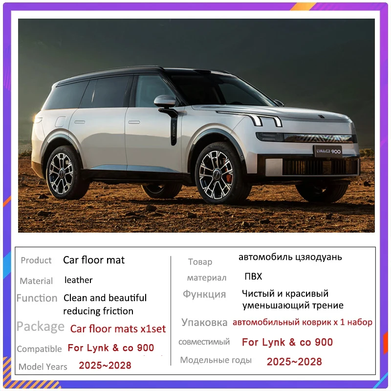 بطانة صندوق السيارة لسيارة Lynk & co 900 EM-P 2025 2026 2027 2028، سجادة لـ 6 مقاعد، سجاد خلفي، وسائد تخزين، ملحقات السيارات #2