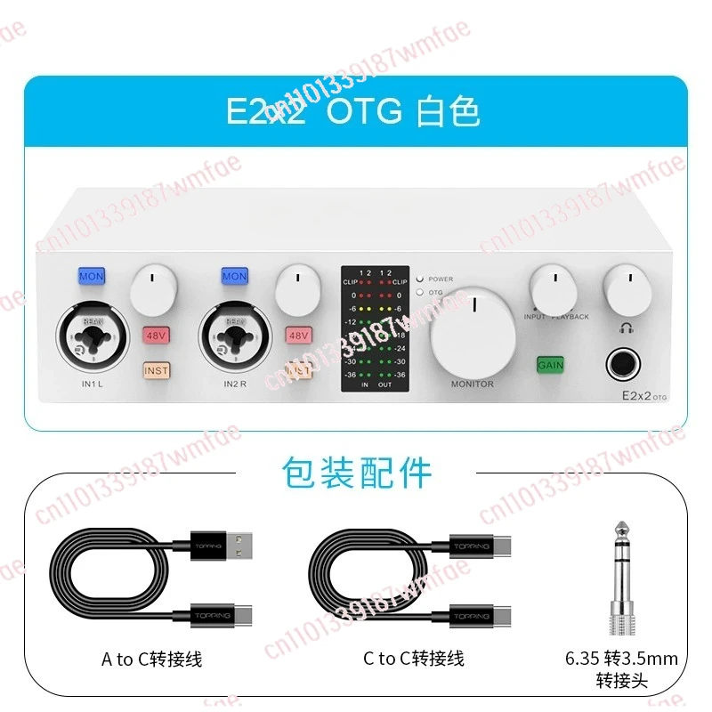 

E2x2 OTG Professional Audio Interface 2 in 2 Out Sound Card 8 DAW and 6 LoopBack Channels SPDIF Output Expansion