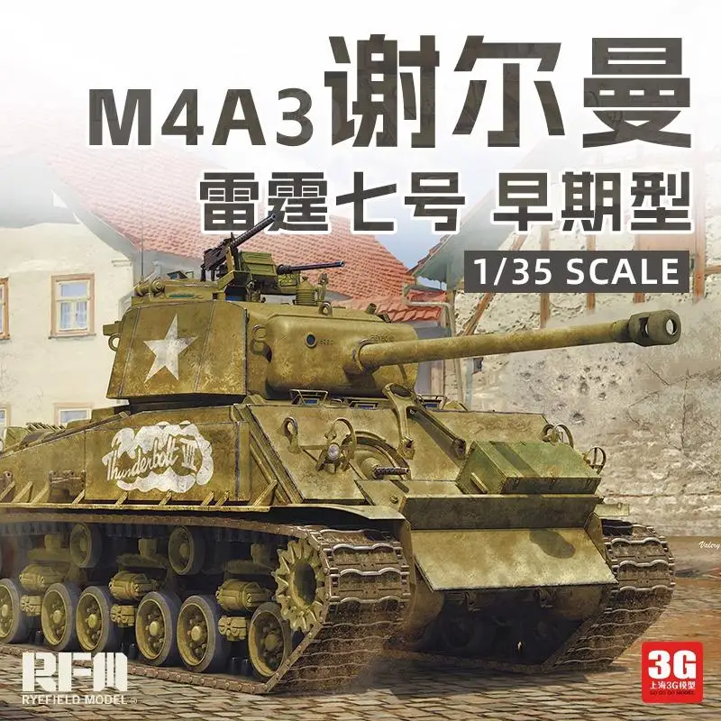 

RYEFIELD 5092 1/35 M4A3 76W HVSS EARLY TYPETHUNDERBOLT VII MODEL KIT