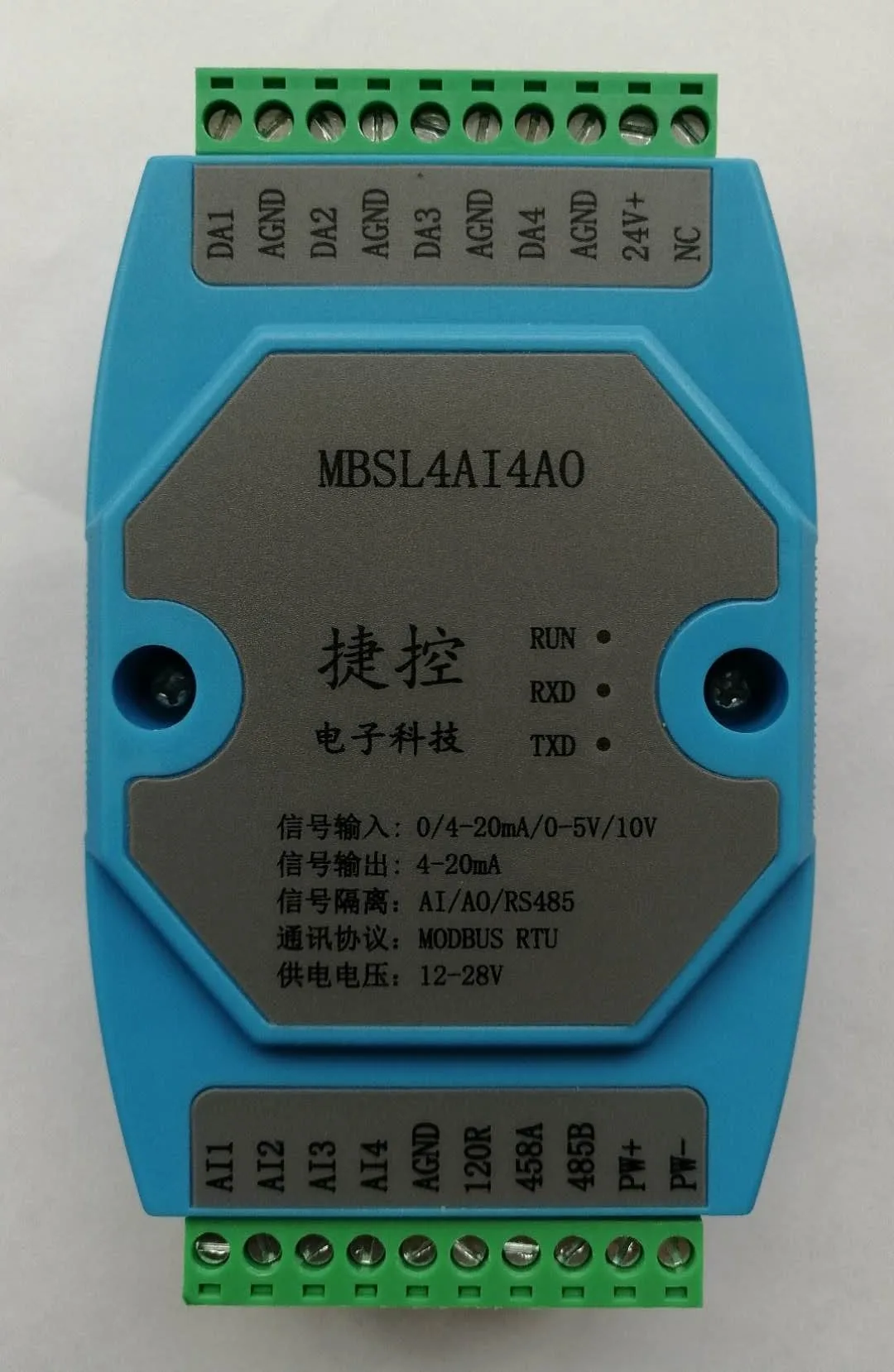 MBSL4AI4AO 4-way 4-20ma analog quantity acquisition input/output RS485 modbus acquisition module communication isolation signal