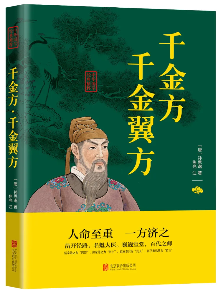 

Book-Winshare Thousand Gold Square Thousand Gold Wing Square