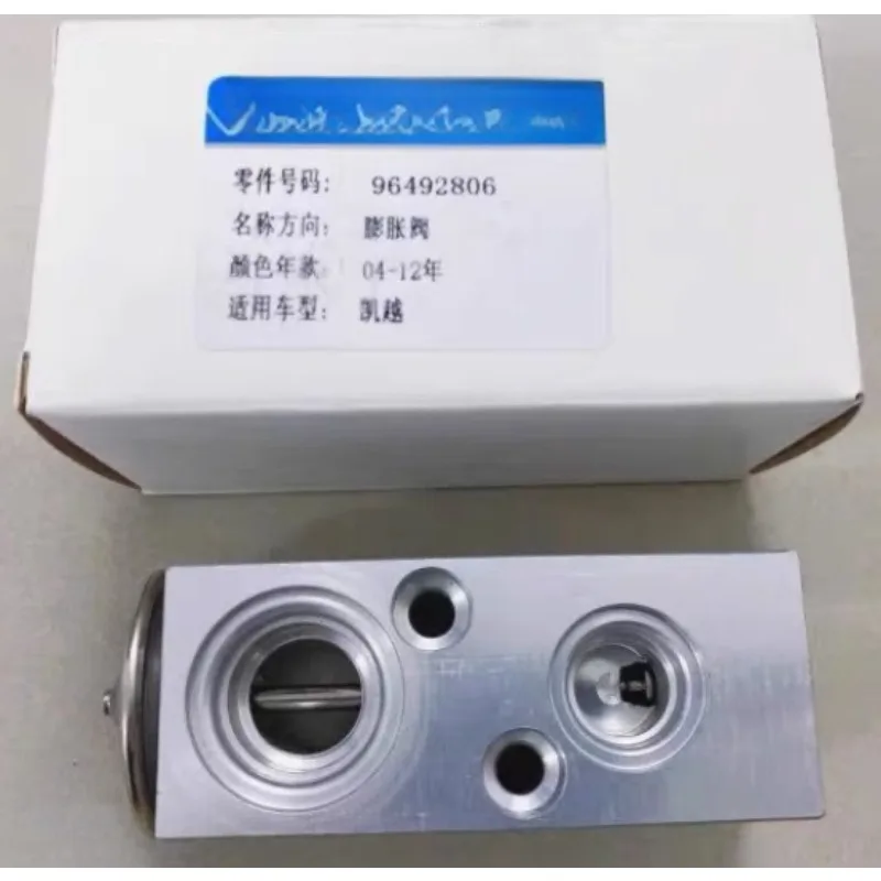 

96492806 Genuine China Air Conditioner Evaporator Expansion Valve for Buick Excelle HRV 2004 2005 2006 2007 2008 2009 2010-2012