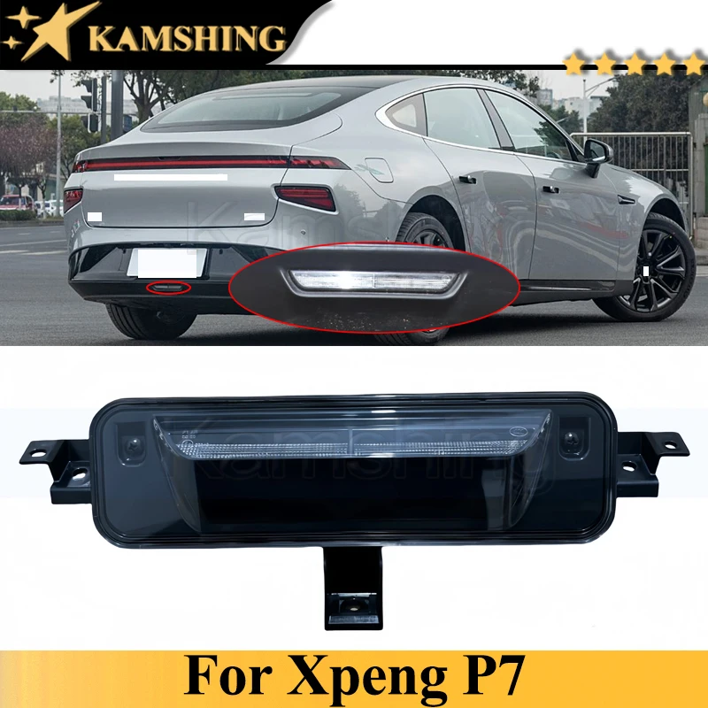 

Светодиодный задний противотуманный фонарь Kamshing для Xpeng P7, фонарь заднего бампера, задний отражатель, стоп-сигнал, противотуманная фара 7330001ED1
