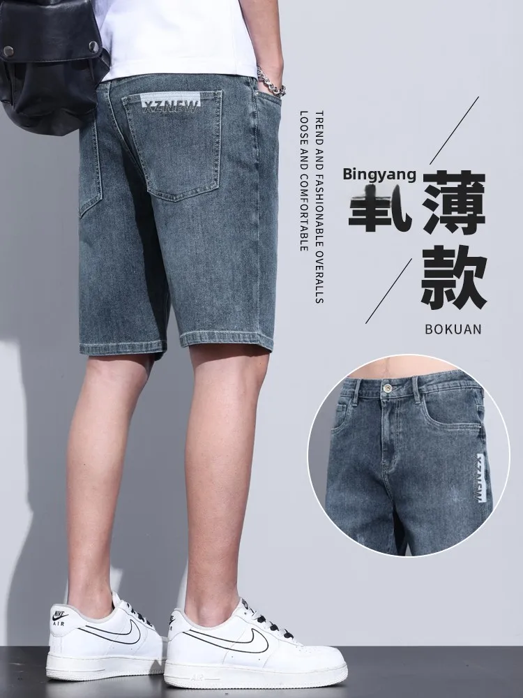 

Men's Summer Thin Elastic Denim Shorts Ice Silk Casual Mid-Waist Five-Quarter Loose Straight Leg Pants Trendy Cotton Po...