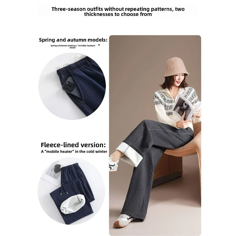 بنطلون نسائي مفتوح المنشعب جينز نسائي عالي الخصر من القطن لخريف وشتاء 2025 فضفاض غير رسمي من القطن المخملي