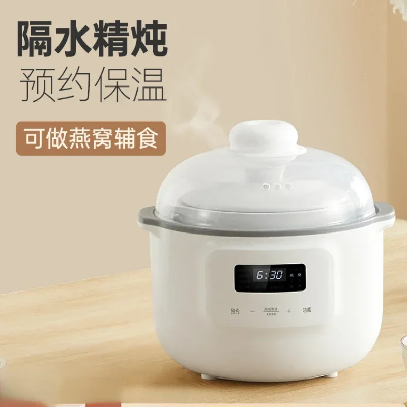 

Household Baby Complementary Food Cooker Electric Stew Cooker Stewpan Pot Cuisin Bowl Pan Porridge Cooking Artifact Slow 220v