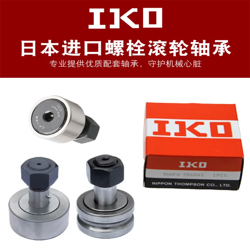 Original Genuine Imported From Jappan IKO Brand Bolt Cam Follower Needle Roller Bearing CF16B CF3 4 5 6 8 10 12 16 18 20 24