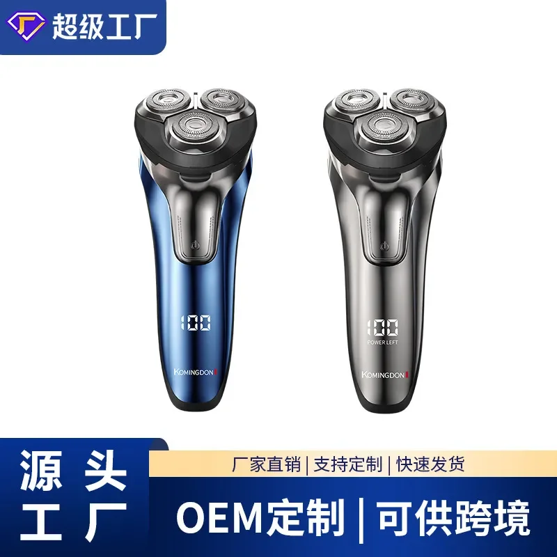Cross-border razor electric men's razor rechargeable new beard knife digital display floating knife head razor wholesale