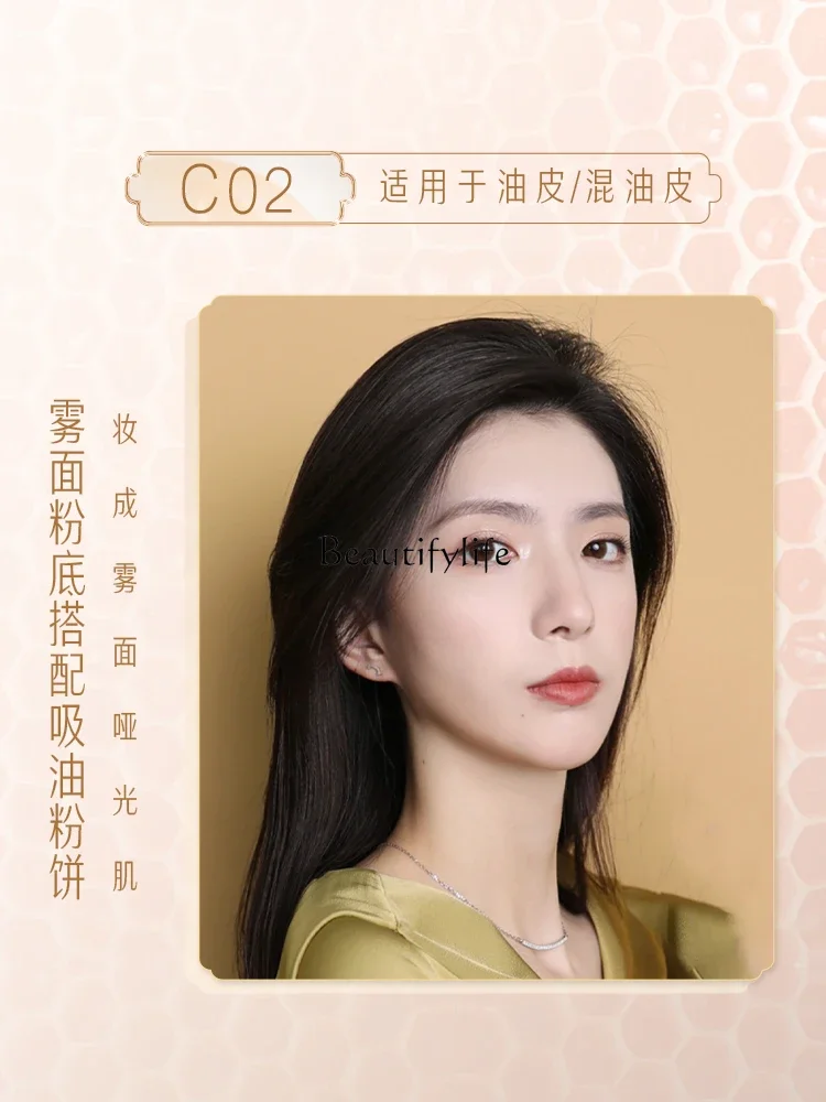 Double-Layer Air Cushion Finishing Powder Female Oil Control Concealer and Moisturizer Long Lasting Smear-Proof Makeup