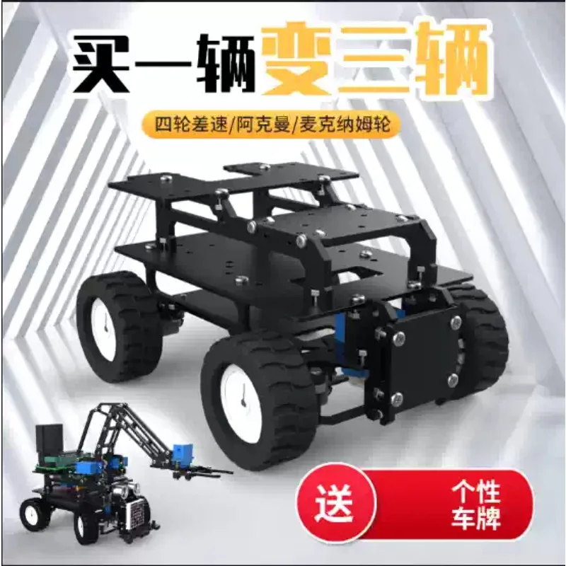 4‑Wheel Drive Smart Robot Chassis, Ackermann & Omni Directional Wheel, Line Tracking DIY Robotic Car Platform
