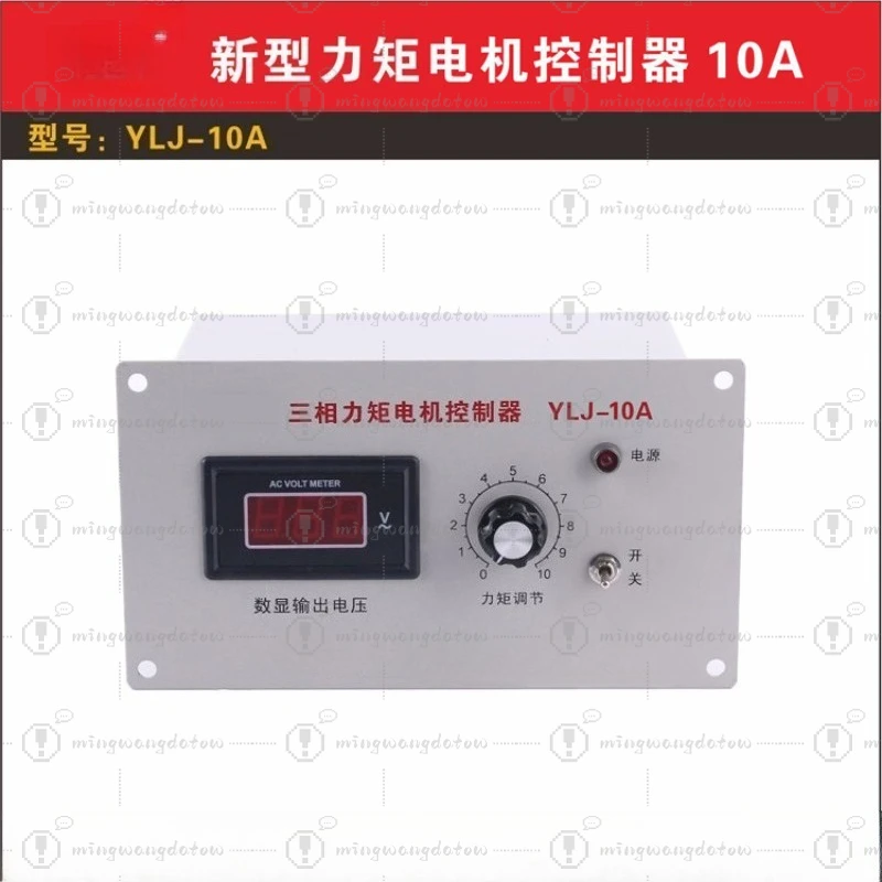 YLJ-10A 3 Phase Torque Motor Speed Controller, Industrial Tension Control Regulator