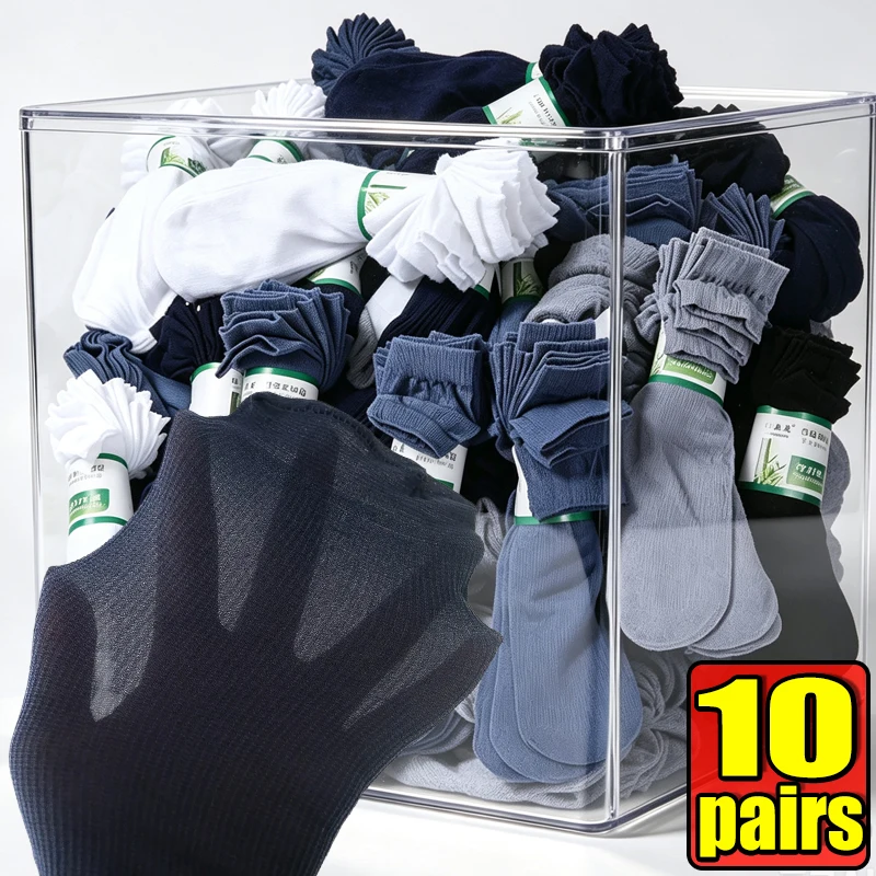 Men Anti Hooking Silk Socks Summer Boys Anti-Odor Bamboo Fiber Thin Sock Man Spring High Elastic Breathable Ice Silk Short Socks